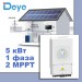 Гибридный солнечный инвертор Deye SUN-5K-SG05LP1-EU-AM2-PLUS (5 KW, 1 ФАЗА, 2 MPPT) низковольтный