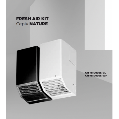 Модуль подачи свежего воздуха для кондиционеров серии NATURE Cooper&Hunter CH-HRV030S-BL FRESH AIR Kit BLACK