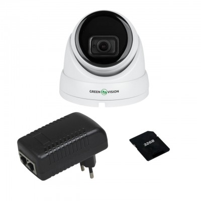 Комплект системы видеонаблюдения с функцией распознавания лиц на 1 камеру