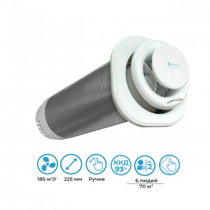 Рекуператор CLIMTEC РД-200 БАЗА - для помещения до 70 м2