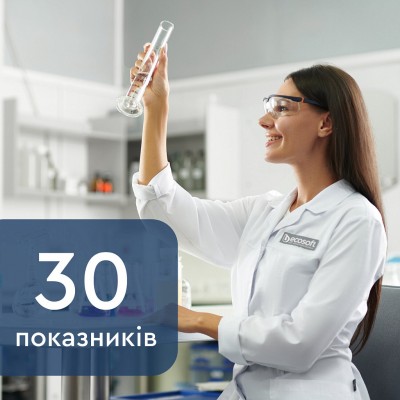 Розширений аналіз води Розширений аналіз води