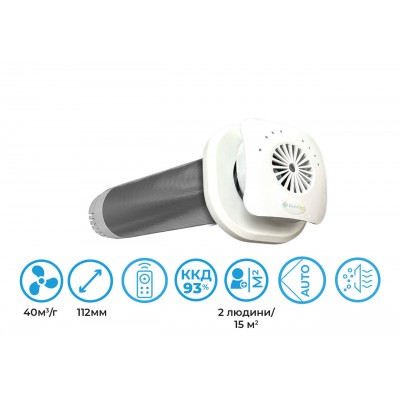 Рекуператор CLIMTEC РД-100 СТАНДАРТ - для помещения до 15 м2