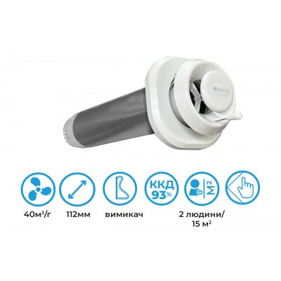 Рекуператор CLIMTEC РД-100 БАЗА - для помещения до 15 м2