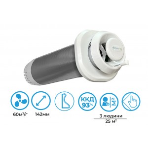 Рекуператор CLIMTEC РД-125 БАЗА - для помещения до 25 м2