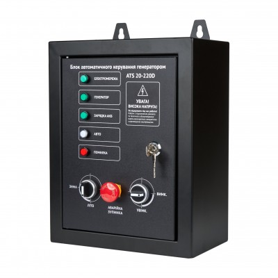 Блок керуючої електроніки Hyundai ATS 20-220D -32A Блок керуючої електроніки Hyundai ATS 20-220D -32A