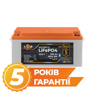 Аккумулятор LP LiFePO4 12,8V - 230 Ah (2944Wh) (BMS 200A/100А) пластик Smart BT