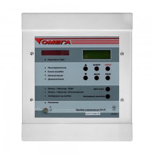 Прилад управління ПУ-П Омега об'єднаний з джерелом живлення, 8 кілець, вбудований акумулятор 