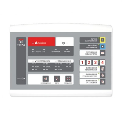 Прилад для управління одним напрямком пожежогасінням ПУіЗ Прилад для управління одним напрямком пожежогасінням ПУіЗ