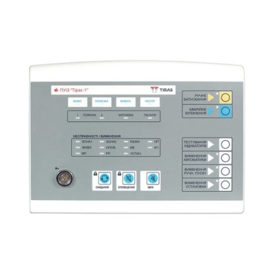 Прилад для управління одним напрямком пожежогасінням ПУіЗ 