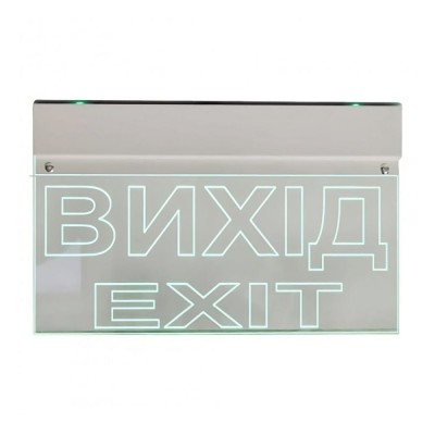 Покажчик світловий СенКо Грінлайт УА-2-220-А 220V з автономним живленням Покажчик світловий СенКо Грінлайт УА-2-220-А 220V з автономним живленням