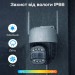 IP PTZ-відеокамера з WiFi 8Mp+8Mp Light Vision VLC-9284WI10Z/2C (Camhi Pro) f=3.6mm+8mm, ІЧ+LED-підсвічування, з мікрофоном